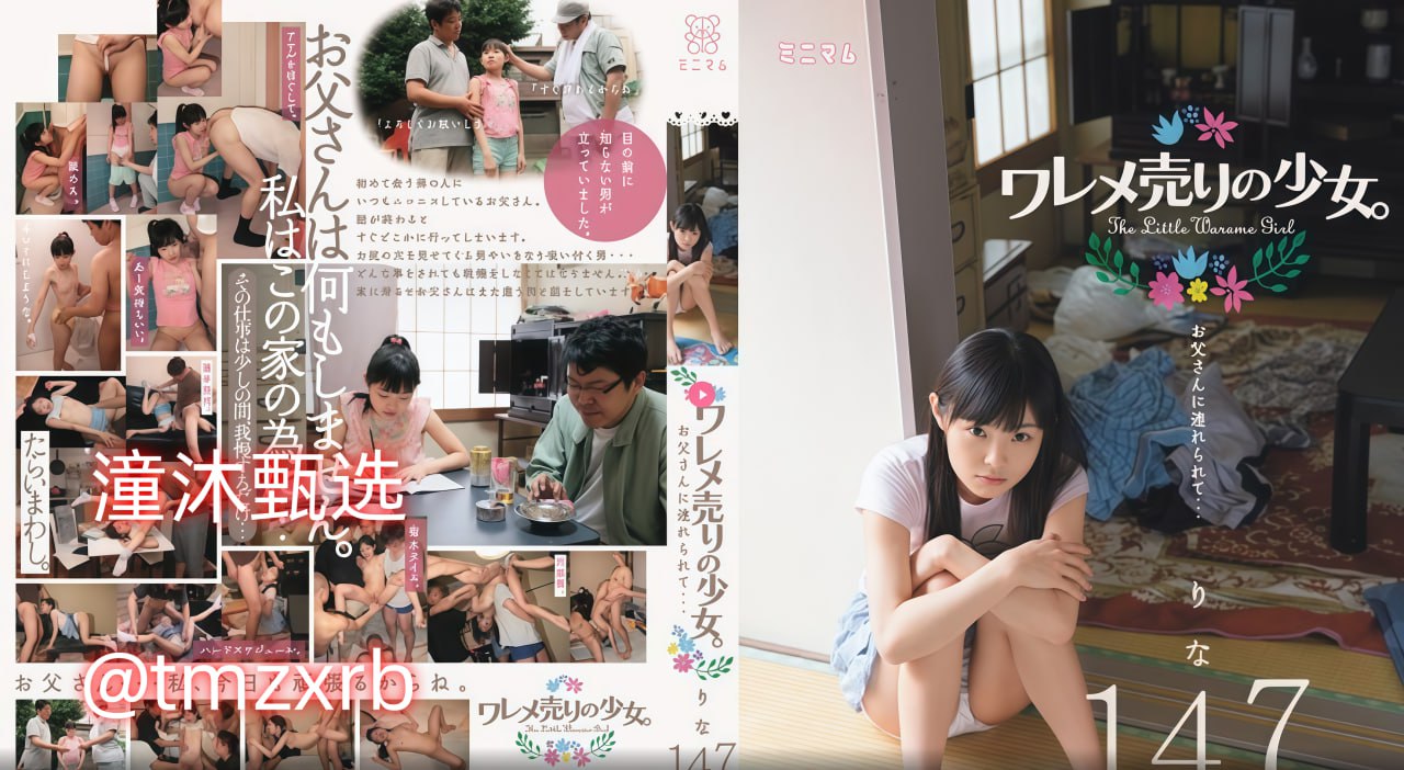 骑虎精品店,メイリン モデルコレクション メ,观看免费无删减完整版